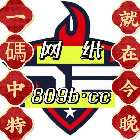 揭秘7777788888精準預(yù)測一肖中特之秘，揭秘精準預(yù)測一肖中特之秘，揭秘77777與88888的神秘力量