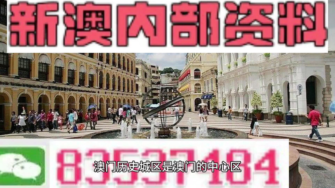 警惕新澳門天天彩期期精準的陷阱——揭露網(wǎng)絡賭博的違法犯罪本質(zhì)，警惕新澳門天天彩期期精準的陷阱，網(wǎng)絡賭博背后的犯罪真相揭秘