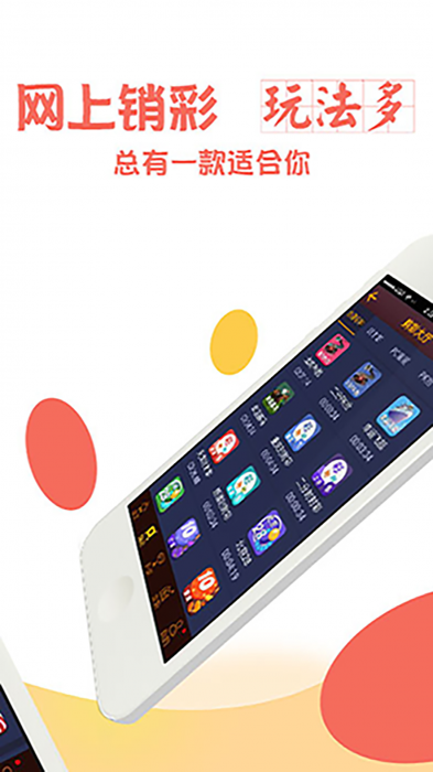 四九圖庫(kù)app下載澳門，探索與體驗(yàn)，四九圖庫(kù)app下載澳門，探索與體驗(yàn)之旅