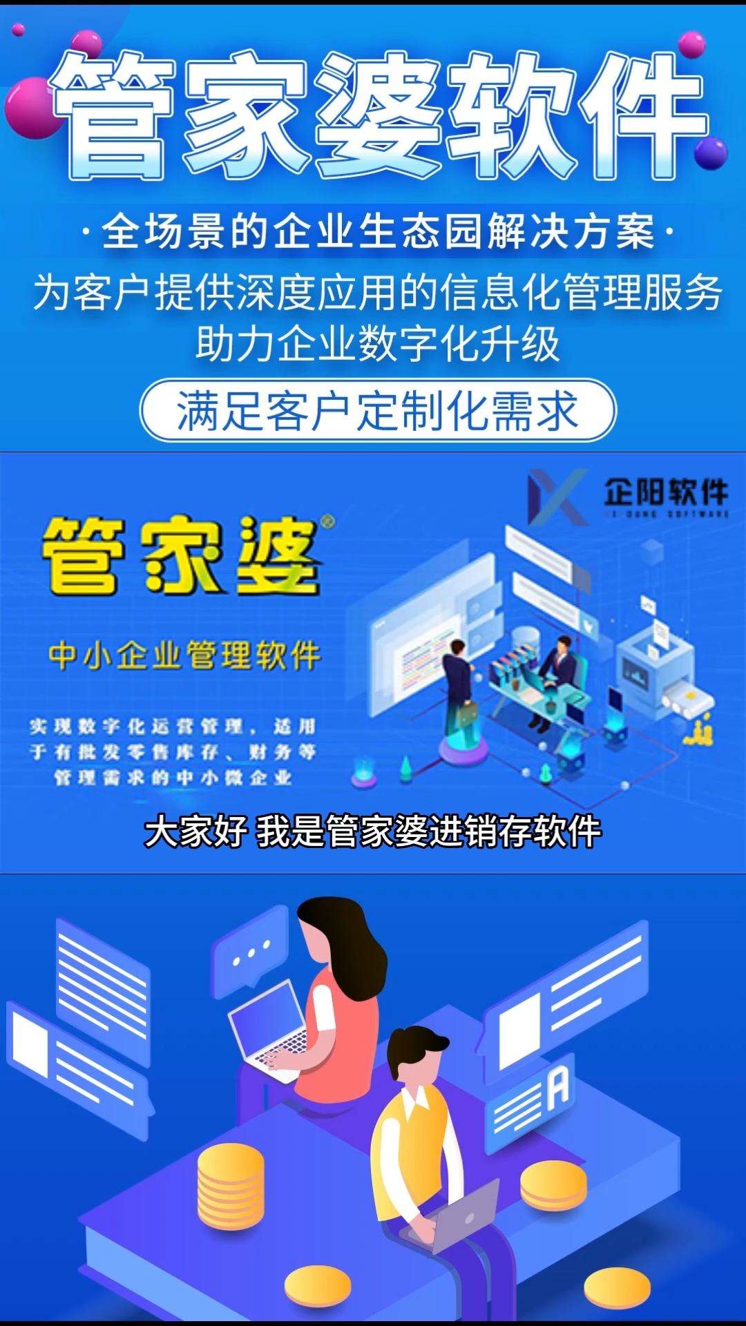 澳門管家婆，揭秘精準預測背后的秘密，澳門管家婆精準預測背后的奧秘揭秘