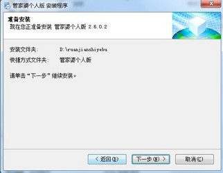 正版管家婆軟件，企業(yè)管理的得力助手，正版管家婆軟件，企業(yè)管理的最佳伙伴