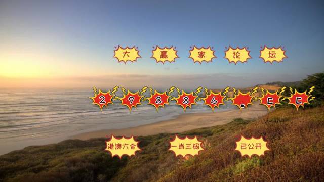 警惕新澳門天天彩期期精準(zhǔn)的陷阱——揭露網(wǎng)絡(luò)賭博的違法犯罪本質(zhì)，警惕新澳門天天彩期期精準(zhǔn)的陷阱，網(wǎng)絡(luò)賭博背后的犯罪真相揭秘