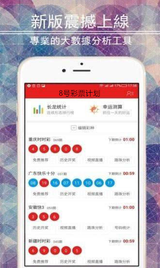 澳門4949彩論壇高手與違法犯罪問(wèn)題，澳門4949彩論壇高手與犯罪問(wèn)題探討