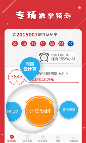 關(guān)于新澳天天開(kāi)獎(jiǎng)免費(fèi)資料大全最新的探討——警惕違法犯罪風(fēng)險(xiǎn)，警惕違法犯罪風(fēng)險(xiǎn)，新澳天天開(kāi)獎(jiǎng)免費(fèi)資料大全最新探討