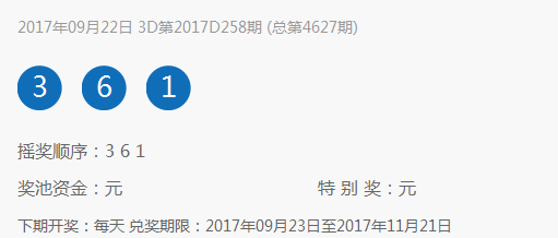 澳門今晚開獎(jiǎng)結(jié)果與開獎(jiǎng)記錄，探索彩票背后的故事，澳門彩票背后的故事，開獎(jiǎng)結(jié)果、記錄與探索