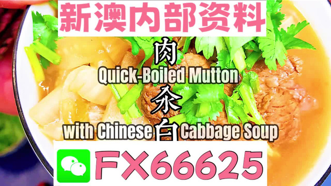 揭秘管家婆三肖一碼一定中特，真相與風(fēng)險并存，揭秘管家婆三肖一碼，中獎?wù)嫦嗯c潛在風(fēng)險揭秘