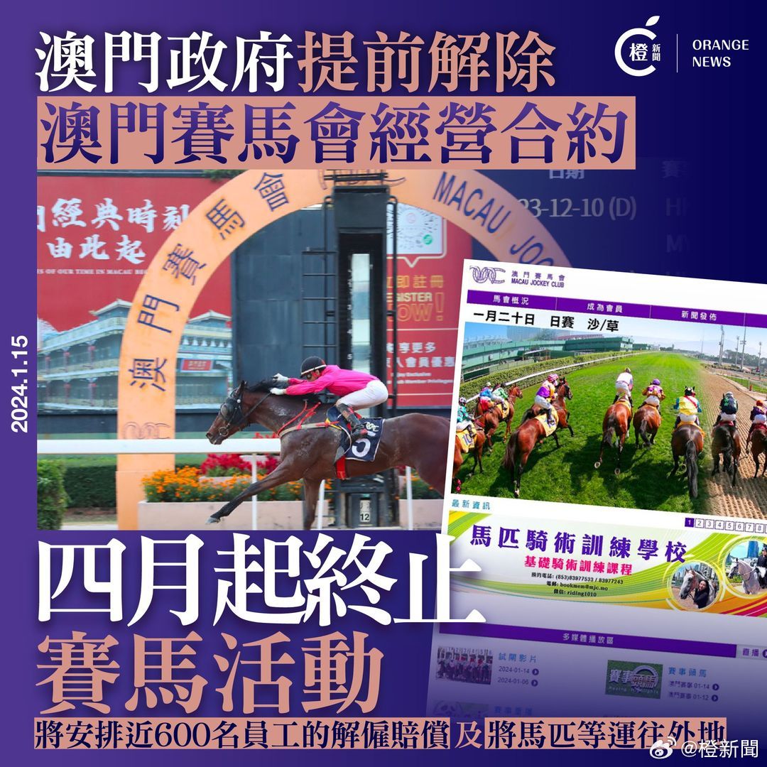 探索未來，聚焦新澳今晚資料與未來趨勢分析（2024年展望），未來展望，新澳今晚資料與趨勢分析（2024年聚焦探索）
