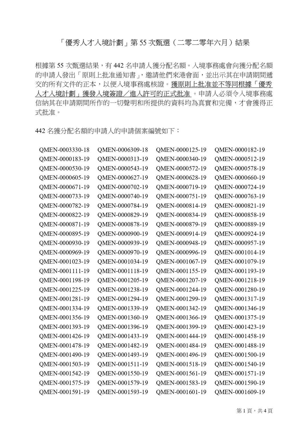 探索新澳歷史開獎(jiǎng)記錄與香港開彩文化交融的奧秘，新澳歷史開獎(jiǎng)記錄與香港開彩文化交融探秘