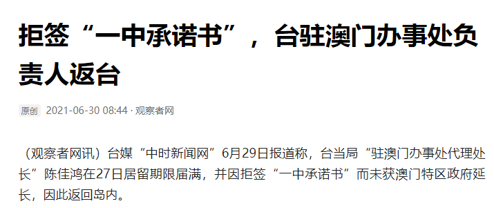 澳門一碼一肖一待一中四不像，探索神秘與現實的交織，澳門神秘現象揭秘，一碼一肖一待一中四不像的探索之旅