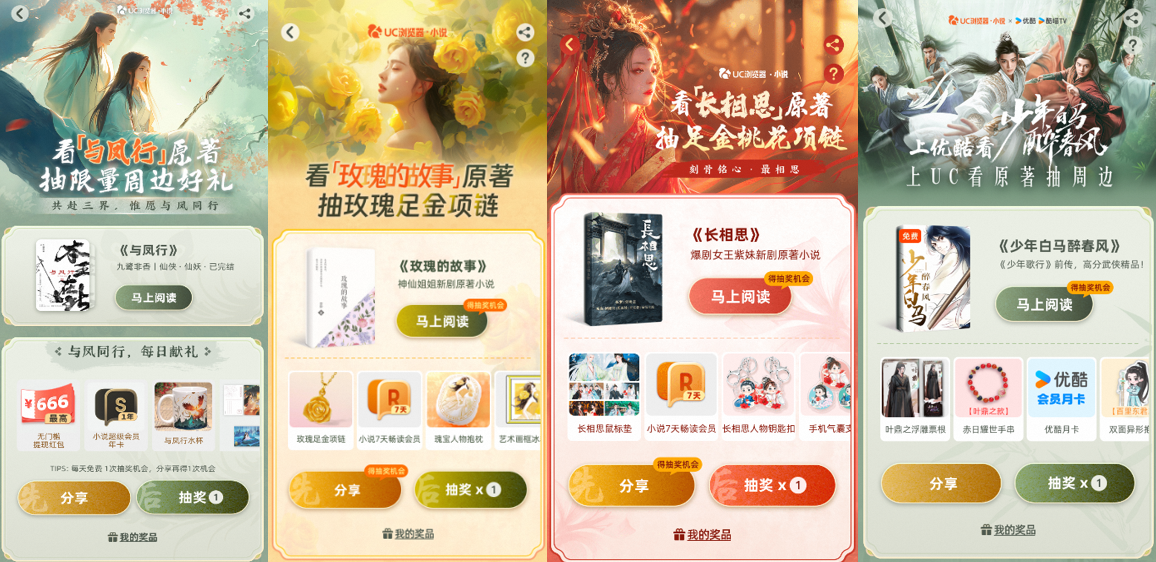 新澳門天天彩正版免費——警惕背后的犯罪風險，警惕新澳門天天彩正版免費背后的犯罪風險