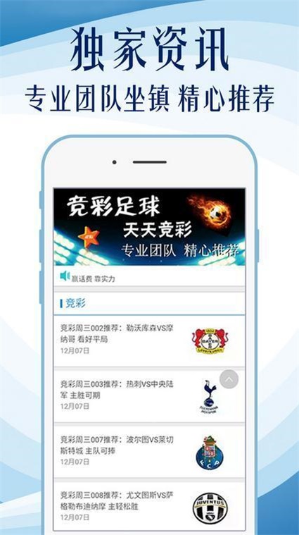 澳門正版資料免費大全新聞，探索與解讀，澳門正版資料免費大全新聞，深度探索與解讀