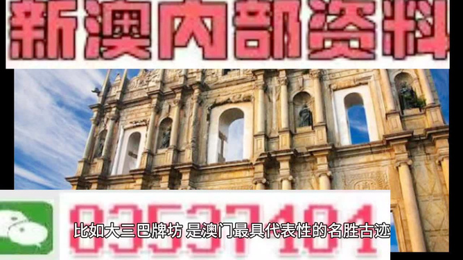 探索新澳門，2024精準(zhǔn)免費(fèi)大全概覽，探索新澳門，2024年精準(zhǔn)免費(fèi)大全概覽