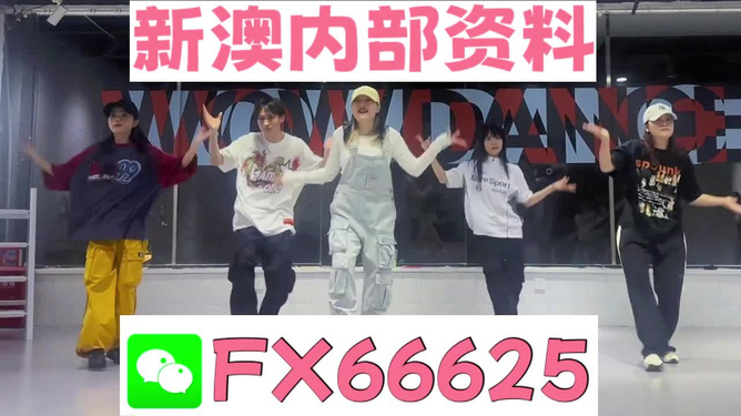 新澳門內(nèi)部一碼危險(xiǎn)公開，揭示真相與警示公眾，新澳門內(nèi)部一碼風(fēng)險(xiǎn)揭秘，真相揭示與公眾警示