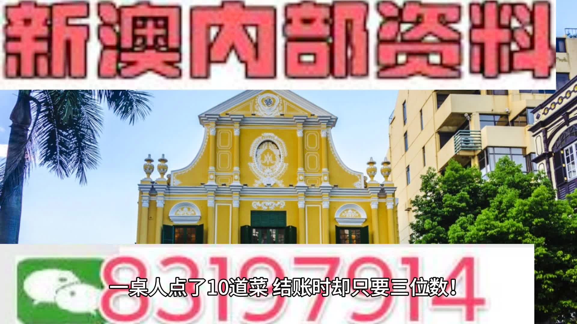 新澳新澳門正版資料，探索與解讀，新澳新澳門正版資料的探索與解讀