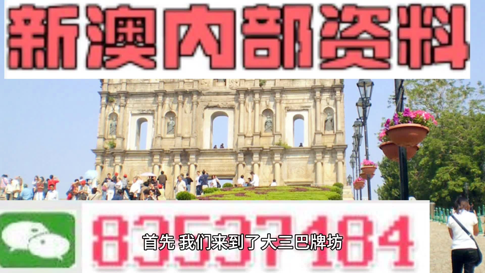 新澳正版資料免費大全，探索與獲取，新澳正版資料免費探索與獲取大全