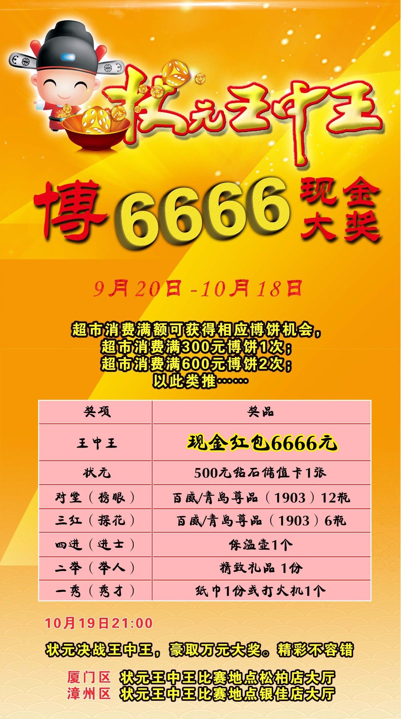 王中王資料大全打一肖——深度解析與探討，王中王資料大全深度解析與探討，揭秘生肖之謎