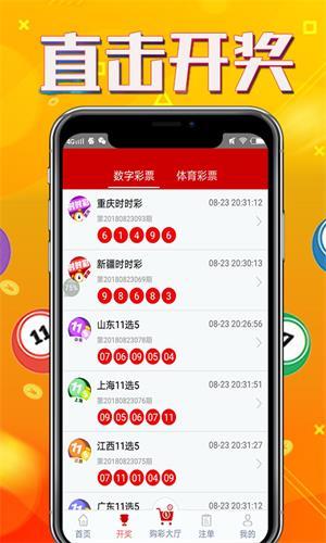 關(guān)于澳門彩票業(yè)的發(fā)展與118澳門最快開獎(jiǎng)的探討——警惕違法犯罪風(fēng)險(xiǎn)，澳門彩票業(yè)發(fā)展及快速開獎(jiǎng)探討，警惕違法犯罪風(fēng)險(xiǎn)