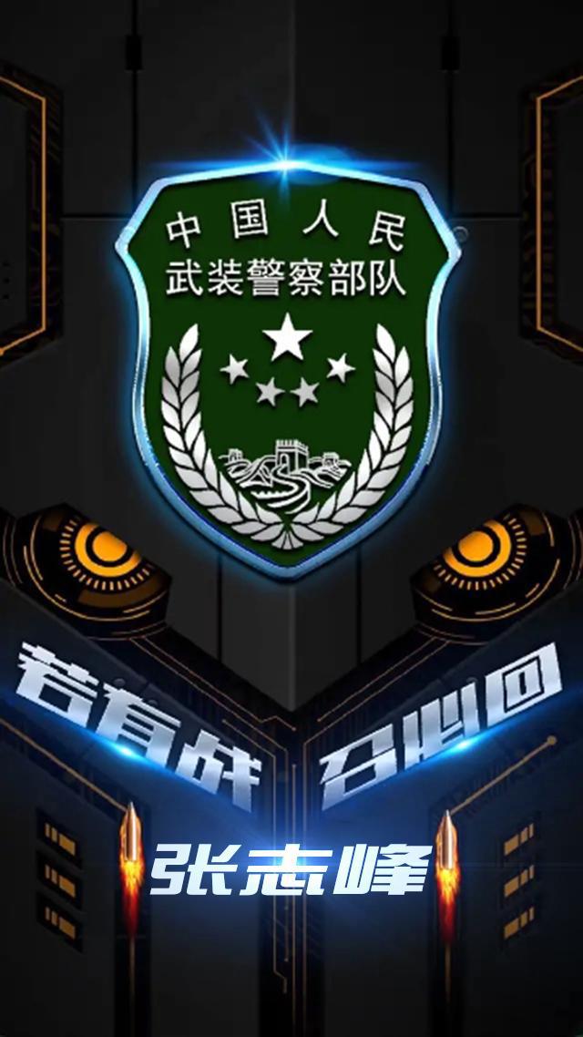 軍人專用手機(jī)壁紙主題，榮耀與使命的彰顯，榮耀使命，軍人專用手機(jī)壁紙主題展示