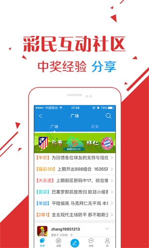 新澳門最快開獎(jiǎng)45，警惕背后的違法犯罪風(fēng)險(xiǎn)，警惕新澳門最快開獎(jiǎng)45背后的違法犯罪風(fēng)險(xiǎn)