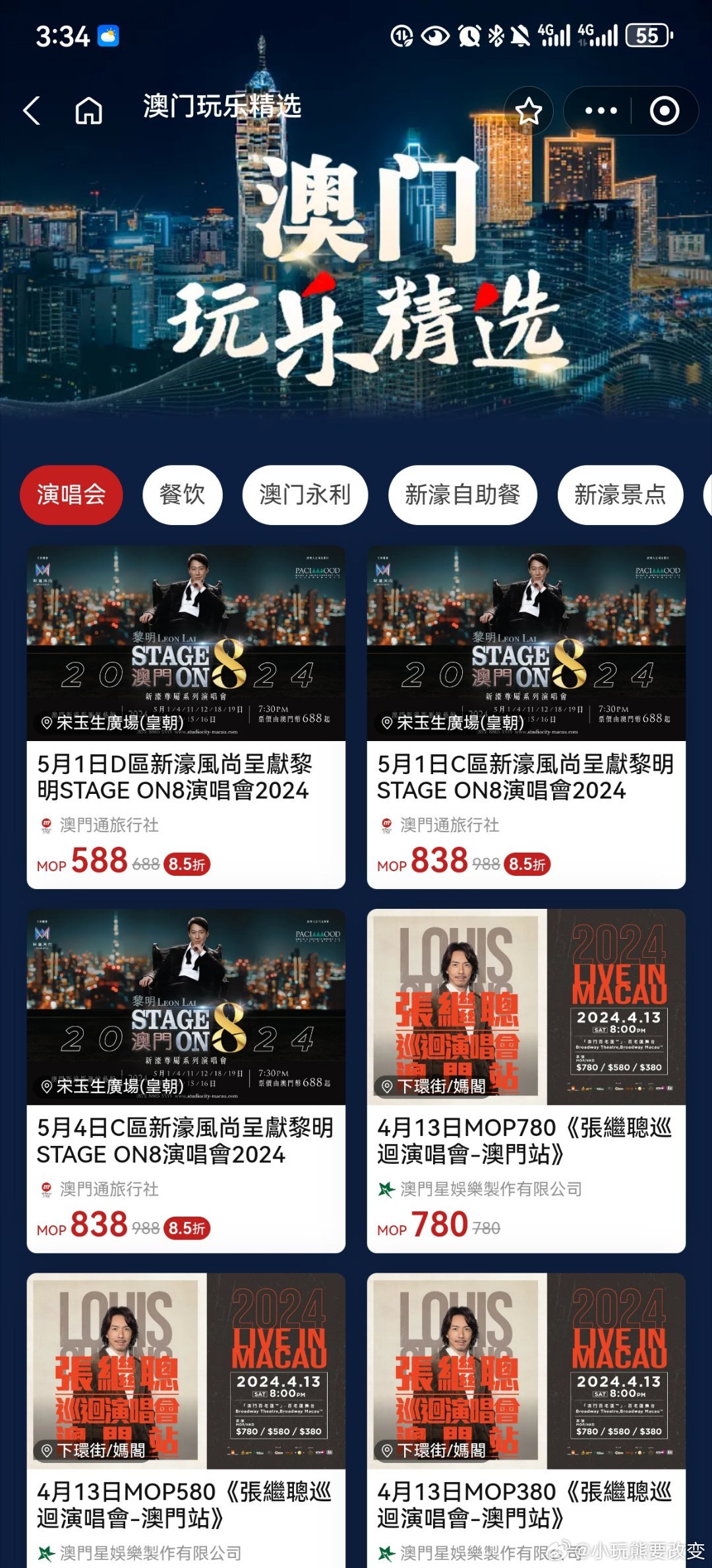 澳門最快開獎(jiǎng)2025，探索未來(lái)彩票業(yè)的無(wú)限可能，澳門最快開獎(jiǎng)2025，彩票業(yè)的未來(lái)無(wú)限可能探索