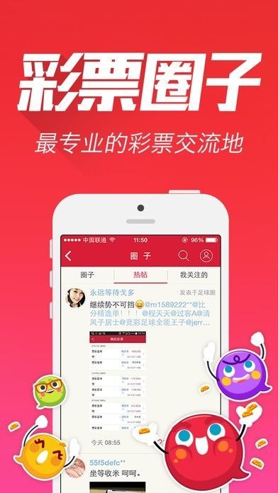 王中王內(nèi)部精準一肖中特，揭秘彩票背后的秘密策略，揭秘彩票王中王內(nèi)部策略，精準預(yù)測一肖中特！