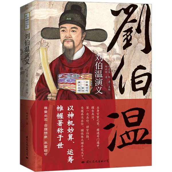 劉伯溫最準(zhǔn)最一肖中特，傳奇預(yù)測師與神秘生肖的緣分，劉伯溫精準(zhǔn)預(yù)測生肖傳奇，神秘緣分揭示最準(zhǔn)一肖中特
