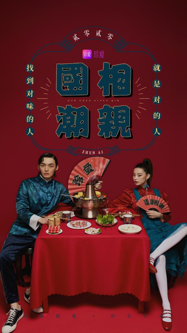 珍愛網(wǎng)相親價(jià)格，深度解析與探討，珍愛網(wǎng)相親價(jià)格深度探討與解析
