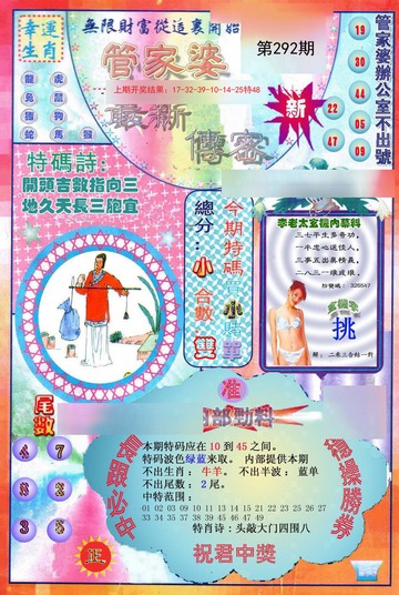 管家婆一碼一肖資料大全，深度解析與實(shí)用指南，管家婆一碼一肖資料詳解，實(shí)用指南與深度解析