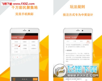 關(guān)于白小姐精選三肖三碼APP下載的違法犯罪問題探討，白小姐精選三肖三碼APP下載與違法犯罪問題探討