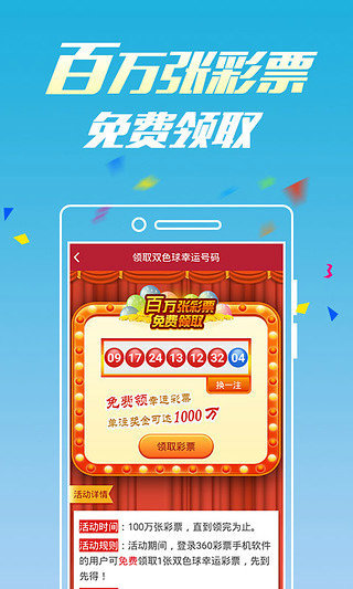 澳門六開彩開獎結(jié)果，探索與解析，澳門六開彩開獎結(jié)果解析與探索