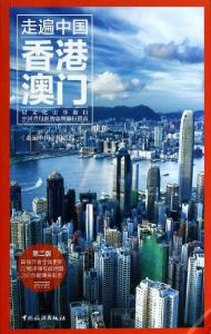 澳門香港最快開獎寶典，警惕背后的風(fēng)險與犯罪問題，澳門香港開獎寶典背后的風(fēng)險與犯罪問題警惕