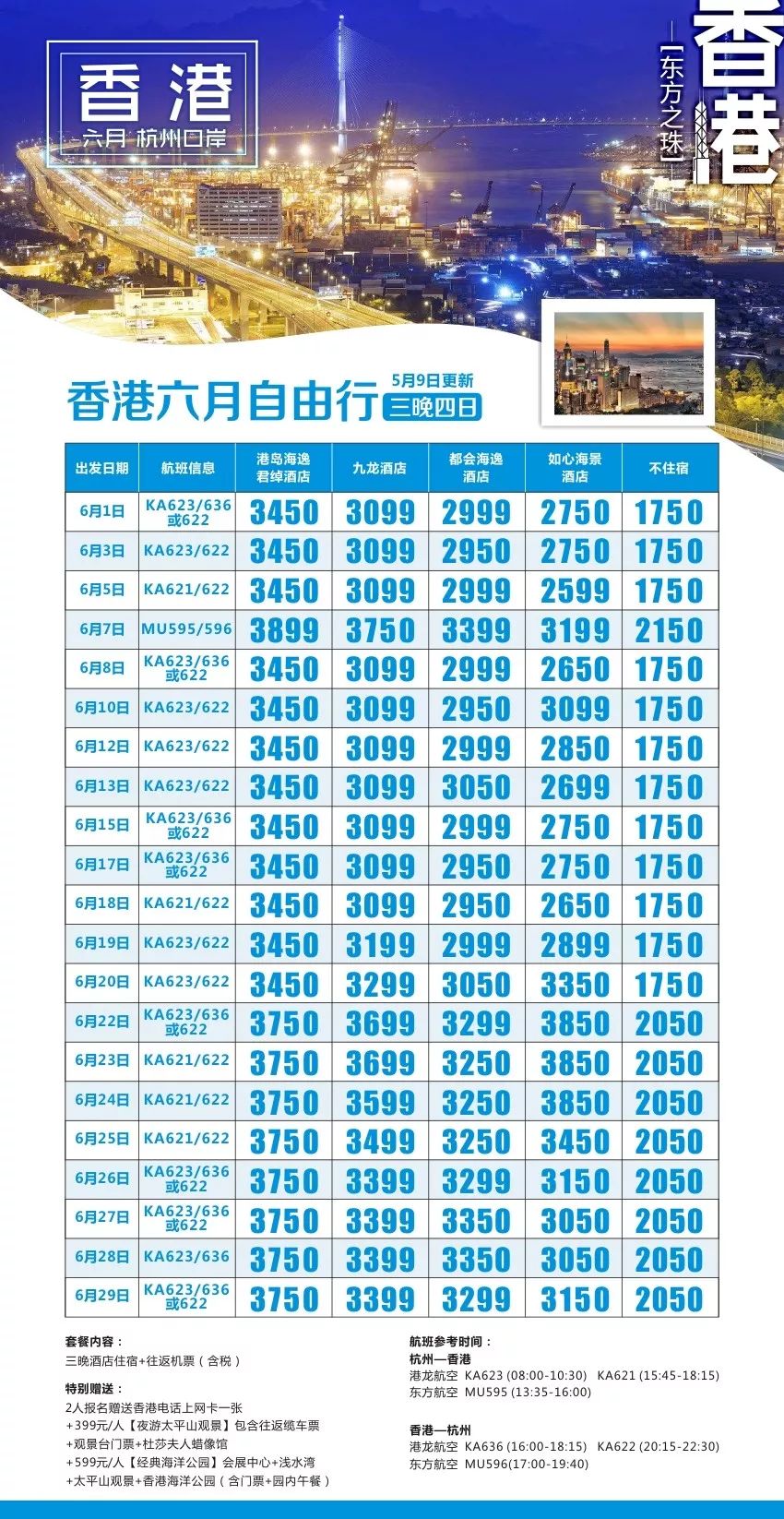 警惕虛假彩票網(wǎng)站，切勿參與非法賭博活動(dòng)——以香港澳門六開彩開獎(jiǎng)網(wǎng)站為例，警惕虛假彩票網(wǎng)站，香港澳門六開彩開獎(jiǎng)網(wǎng)站揭示非法賭博風(fēng)險(xiǎn)