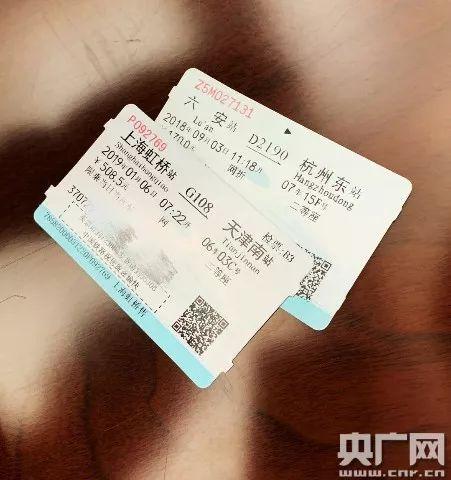 中國鐵路12306官網登錄，便捷出行，一觸即達，中國鐵路12306官網登錄，便捷出行，輕松一觸即達