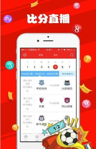 澳門彩資料免費(fèi)網(wǎng)站大全，警惕背后的風(fēng)險與犯罪問題，澳門彩資料免費(fèi)網(wǎng)站背后的風(fēng)險與犯罪問題警惕