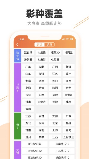 澳門六采開獎結(jié)果，探索與解析，澳門六采開獎結(jié)果深度解析與探索