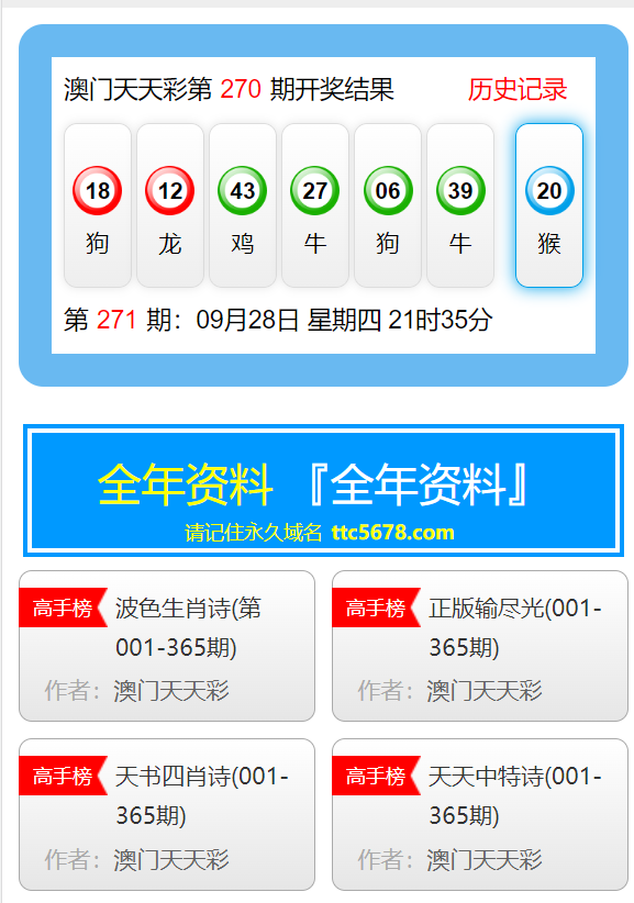 新澳彩資料免費資料大全33圖庫，探索彩票世界的奧秘與實用指南，彩票世界探索指南，新澳彩資料免費圖庫與實用指南揭秘