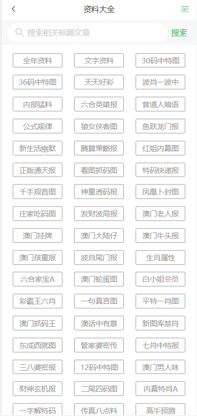 警惕虛假博彩陷阱，關(guān)于澳門天天六開彩的真相揭示，澳門天天六開彩真相揭示，警惕虛假博彩陷阱！