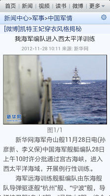探索軍事新聞?lì)^條的世界，前沿資訊與深度洞察，軍事新聞?lì)^條深度探索，前沿資訊與洞察