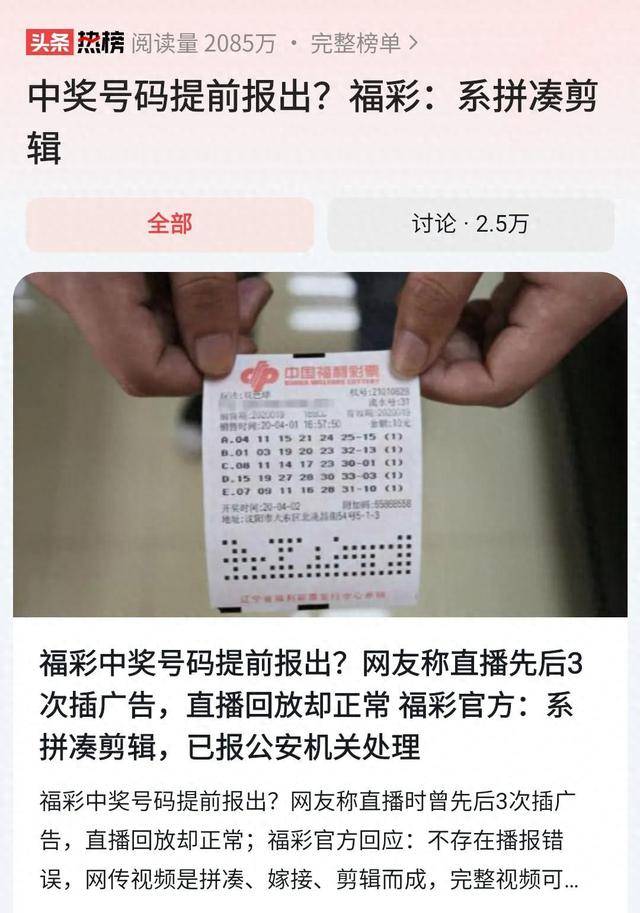 新澳門(mén)最快開(kāi)獎(jiǎng)結(jié)果開(kāi)獎(jiǎng)直播視頻，探索現(xiàn)代博彩業(yè)的數(shù)字化革新，現(xiàn)代博彩業(yè)革新，澳門(mén)最新開(kāi)獎(jiǎng)直播視頻與數(shù)字化探索