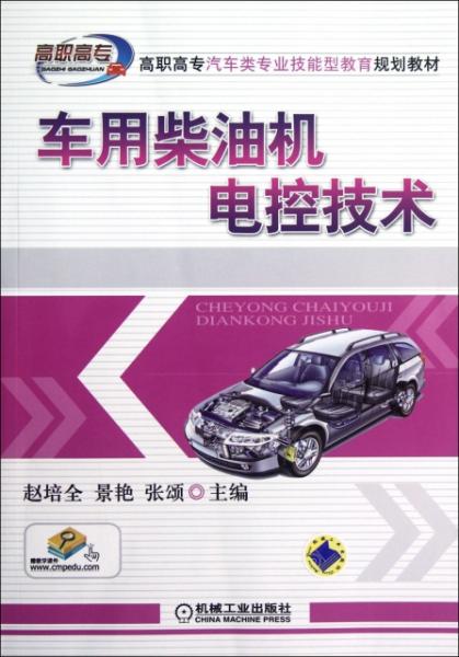 探索未來，澳門正版資本車的革新之路與免費(fèi)服務(wù)的展望（2025），澳門資本車革新之路與免費(fèi)服務(wù)展望（2025），探索未來之旅