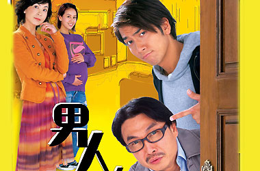 男人的好電視劇免費(fèi)觀看高清，品質(zhì)娛樂(lè)的新境界，高清免費(fèi)觀看男人戲，品質(zhì)娛樂(lè)新體驗(yàn)