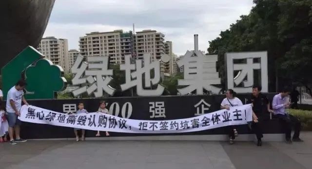 最新消息，綠地的危機(jī)與未來展望，綠地危機(jī)與未來展望揭秘