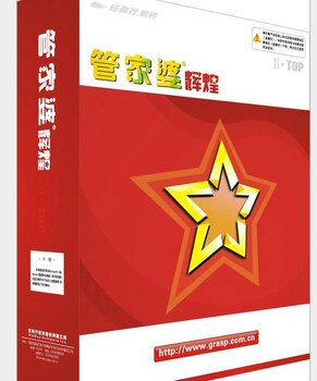 澳門管家婆100中，探索與解析，澳門管家婆100，深度探索與解析
