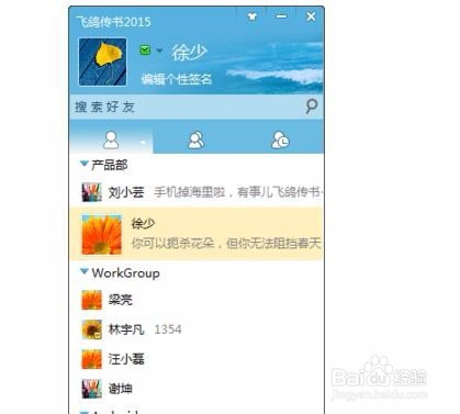 聊天軟件排行榜前十，解析當下最受歡迎的社交應用，當下最受歡迎的社交應用排行榜TOP10解析