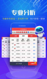 新澳天天開獎資料詳解，新澳天天開獎資料全面解析