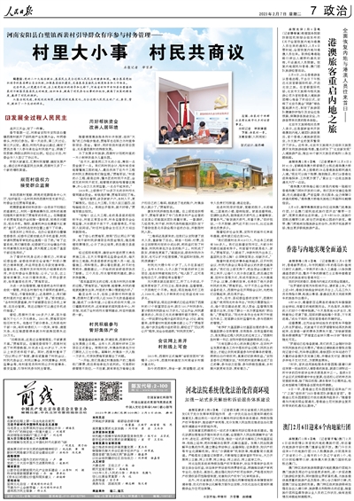 澳門(mén)正版免費(fèi)全年資料大全旅游團(tuán)，探索澳門(mén)文化的絕佳之旅，澳門(mén)文化探索之旅，正版免費(fèi)全年資料大全旅游團(tuán)