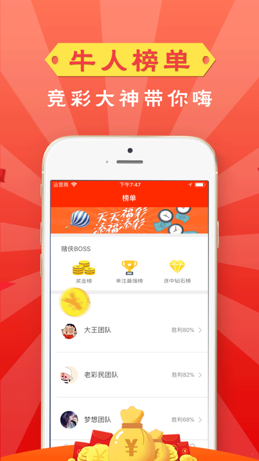 澳門最快開獎(jiǎng)直播，手機(jī)觀看的便捷體驗(yàn)，澳門最快開獎(jiǎng)直播，手機(jī)觀看的便捷體驗(yàn)介紹