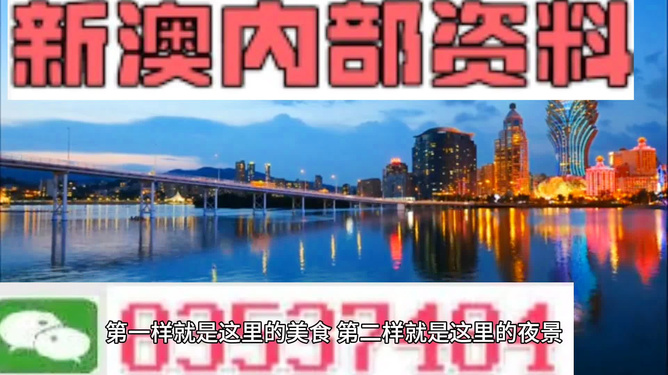 澳門最精準免費資料大全與旅游景點探索，澳門免費資料大全與旅游勝地探索
