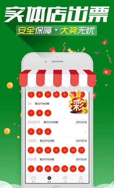 新澳門天天彩期期精準(zhǔn)，探索彩票預(yù)測(cè)的魅力與挑戰(zhàn)，澳門天天彩期精準(zhǔn)預(yù)測(cè)，探索彩票魅力的同時(shí)迎接挑戰(zhàn)