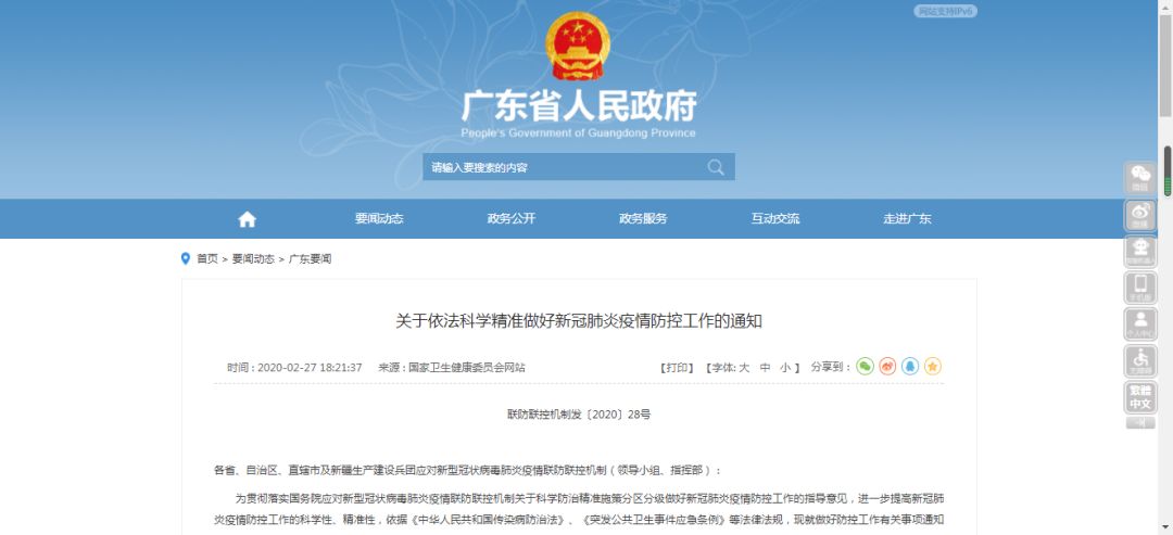 laiyating 第10頁